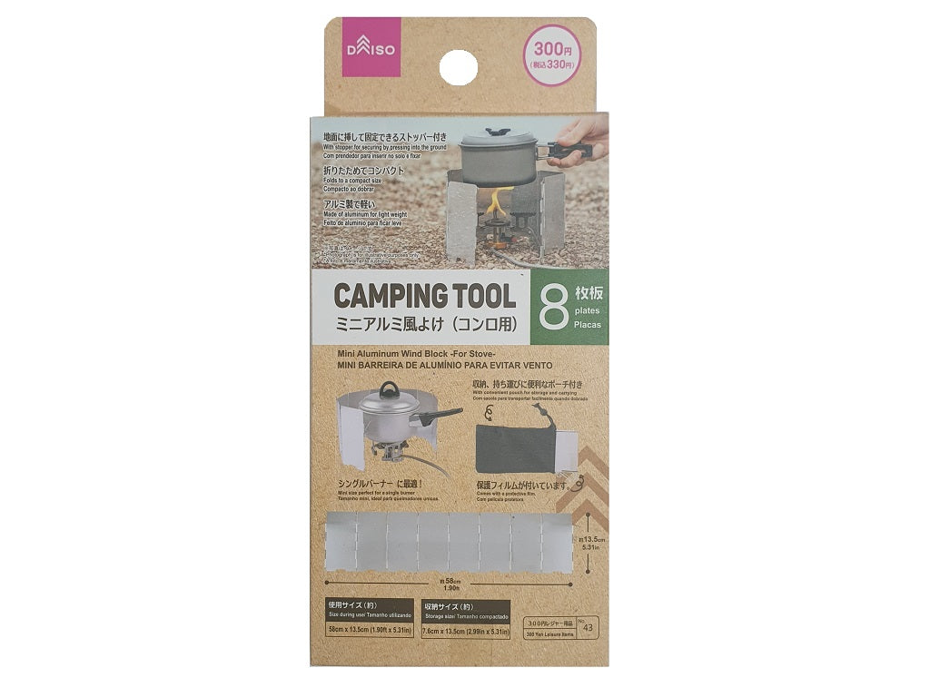 Mini Aluminum Wind Block for Stove