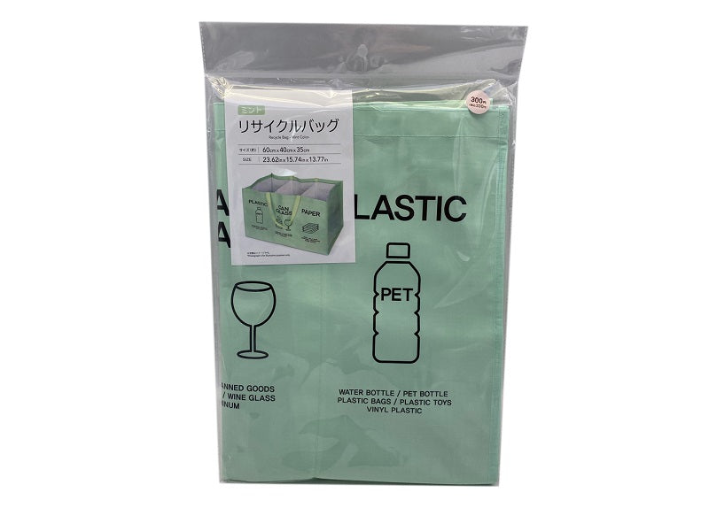 Recycle Bag Mint Color