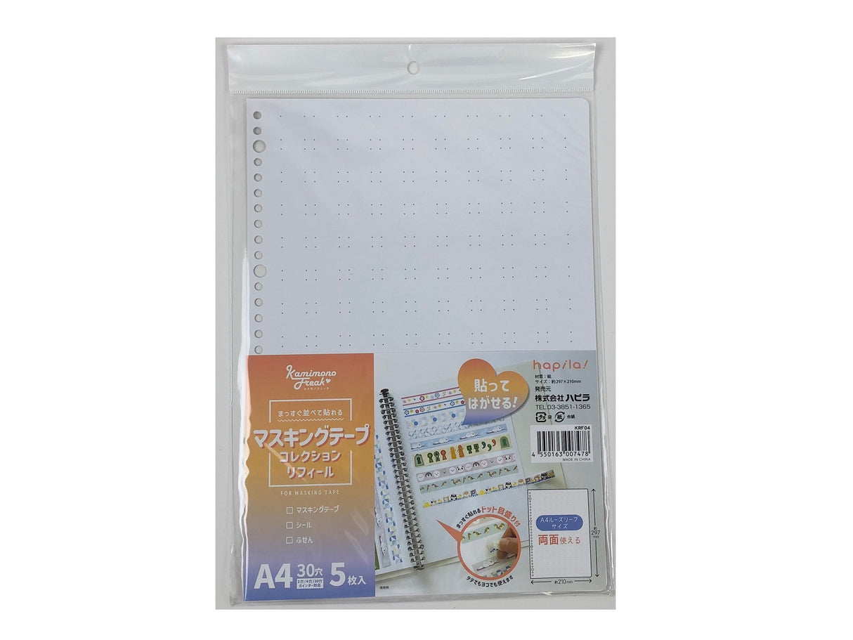 Masking Tape Collection Refill