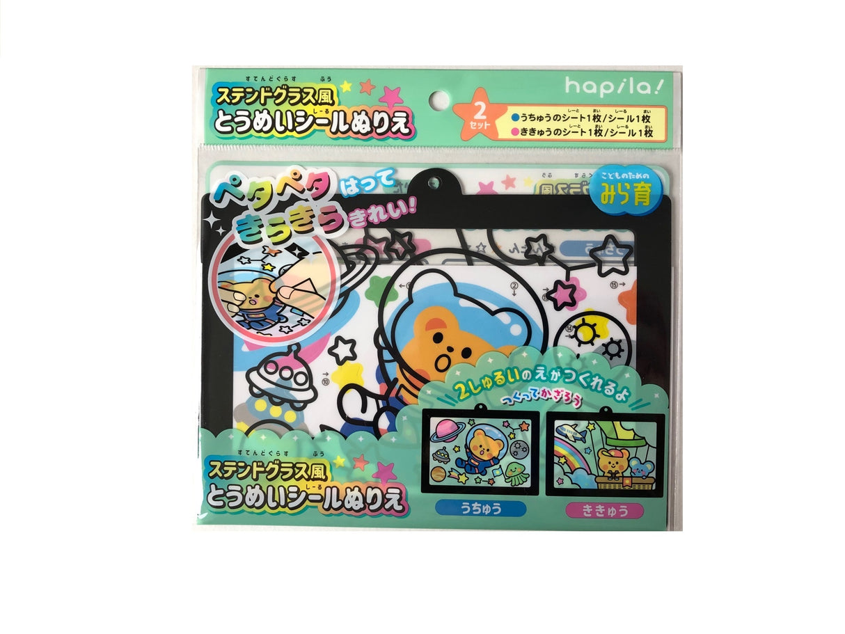 Stained Glass Style Sticker Coloring Book