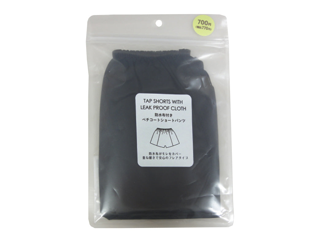 Waterproof Petticoat Shorts Black