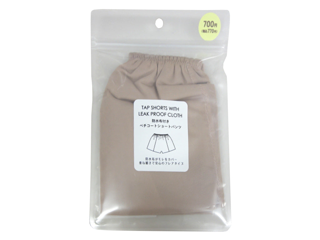 Petticoat Shorts with Tarpaulin Beige