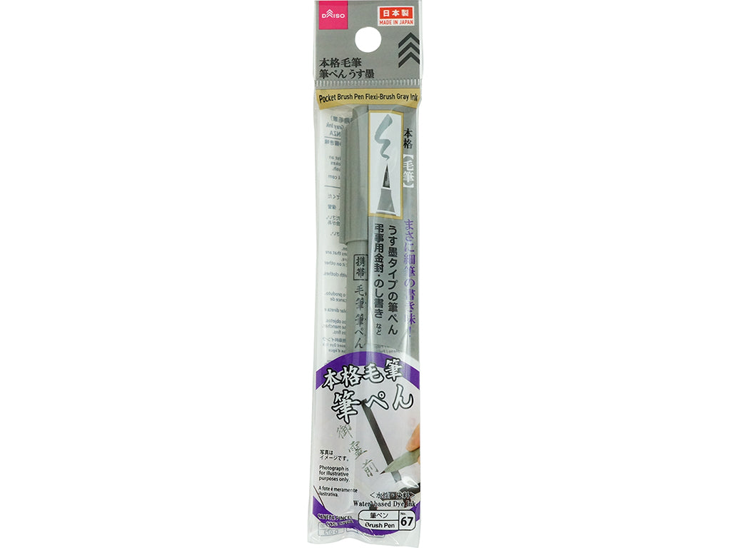pocket brush pen flexi brush gray ink