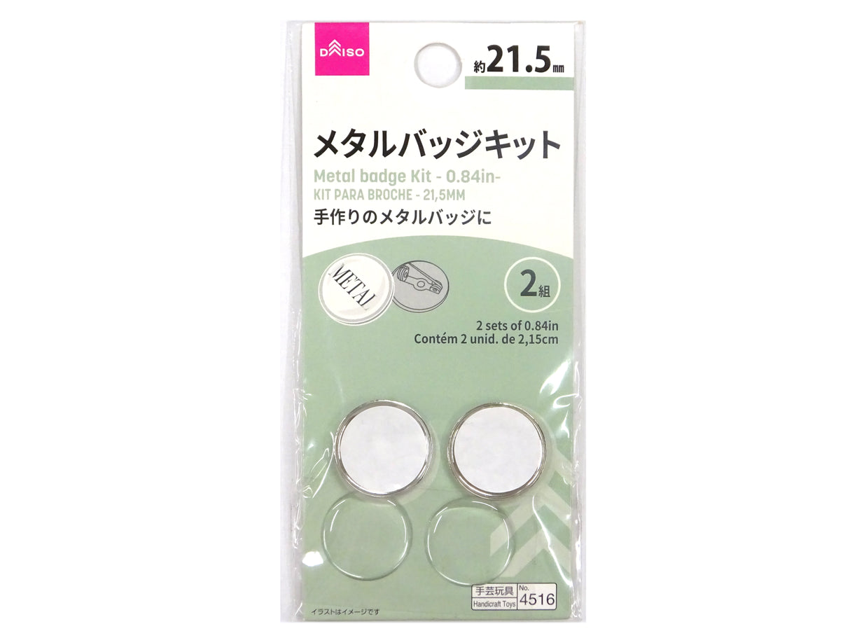 Metal Badge Kit 0.84in