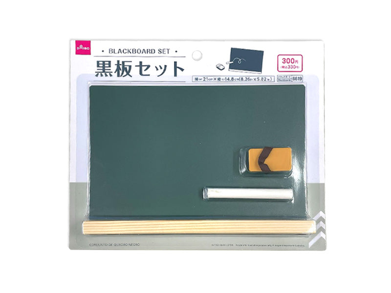 Black Board Set