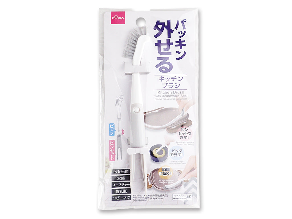 Kitchen Brush with Removable Seal