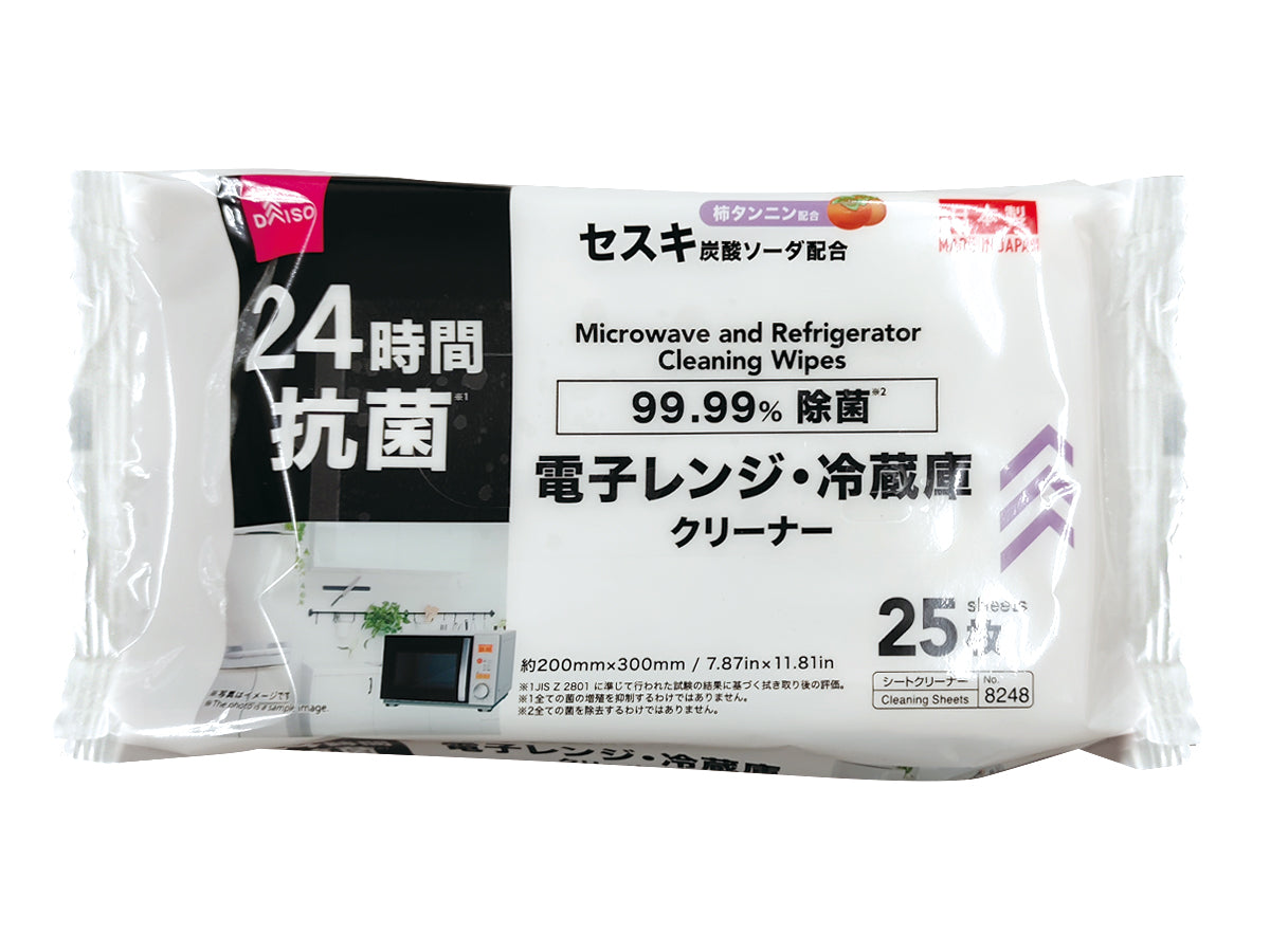 Microwave and Refrigerator Cleaning Wipes