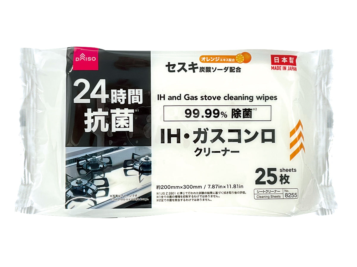 IH and Gas Stove Cleaning Wipes