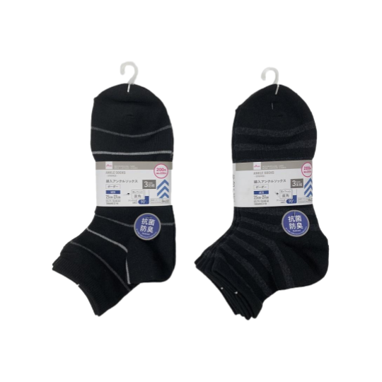Ankle Sock for Men Right Angle Striped