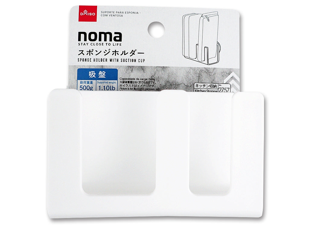 Sponge Holder with Suction Cup