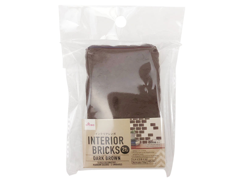 Interior Bricks Dark Brown