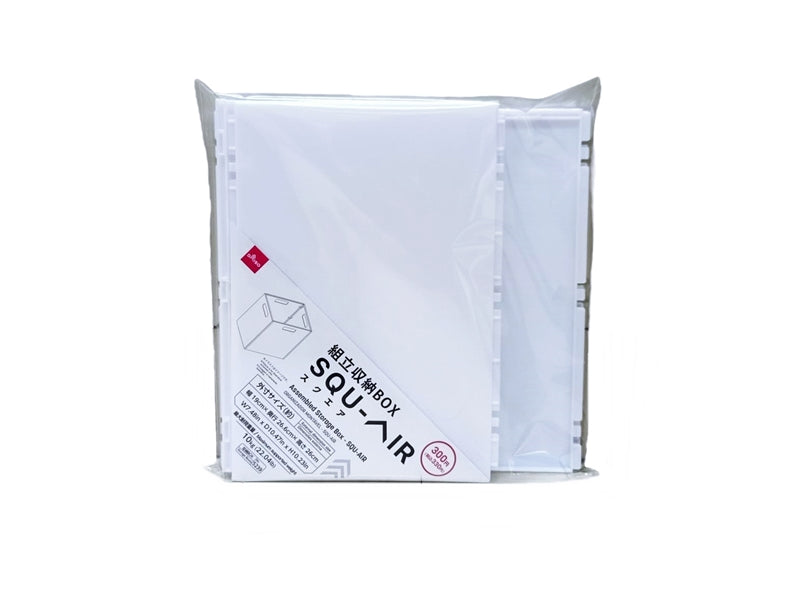 Assembled Storage Box SQU AIR White 19cm x 26.6cm x 26cm