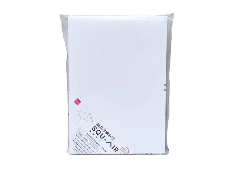 Assembled Storage Box SQU AIR White 38cm x 26.6cm x 26cm