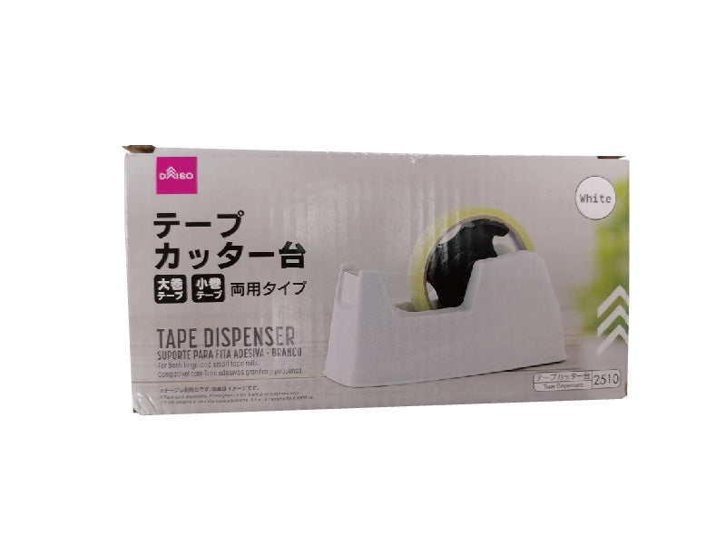 Tape Dispenser -White-