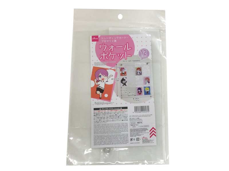 Wall Pocket for Trading Card Bromide Card