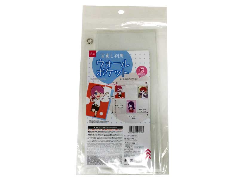 Wall Pocket for L Size Photo