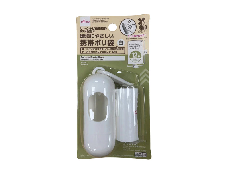 Portable Plastic Bags with Case White