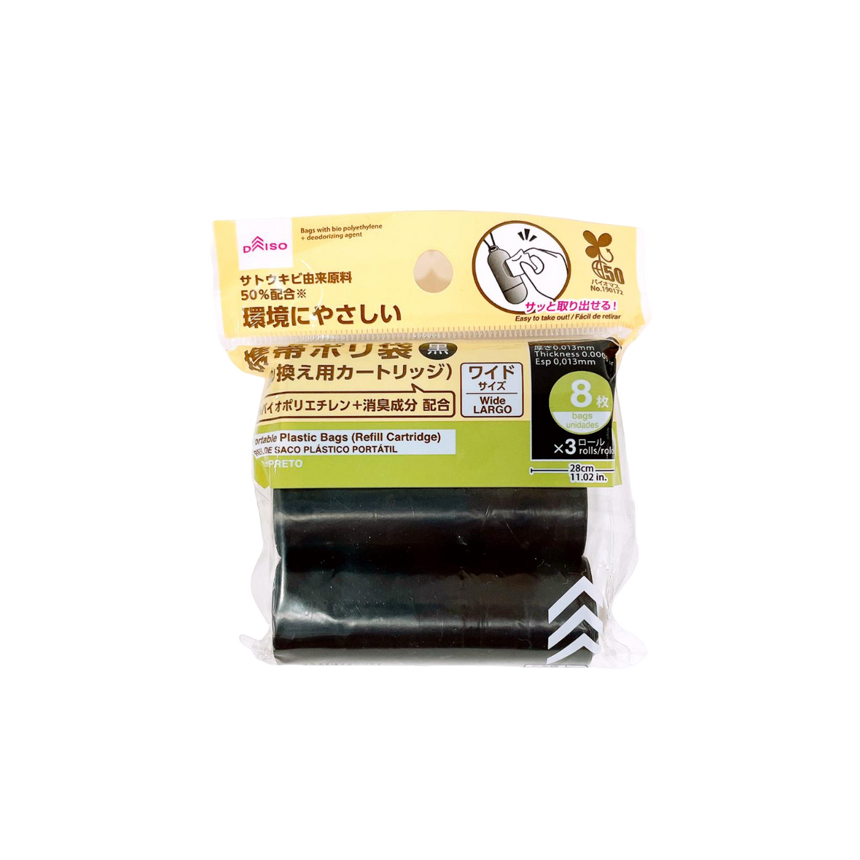 Portable Plastic Bags Refill Cartridge Wide Black