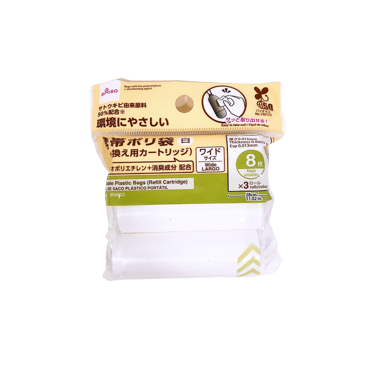 Portable Plastic Bags Refill Cartridge Wide White