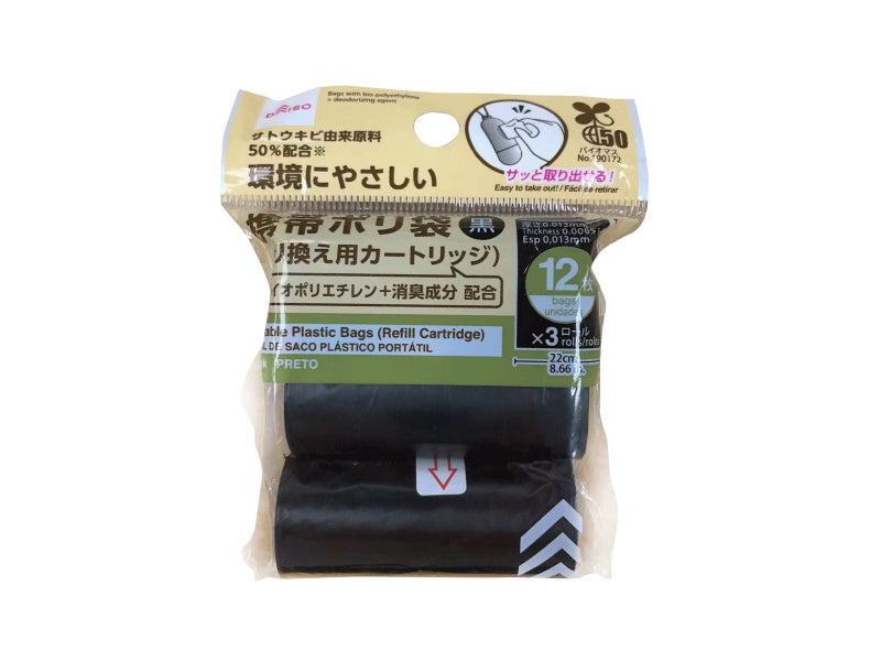 Portable Plastic Bags Refill Cartridge Black