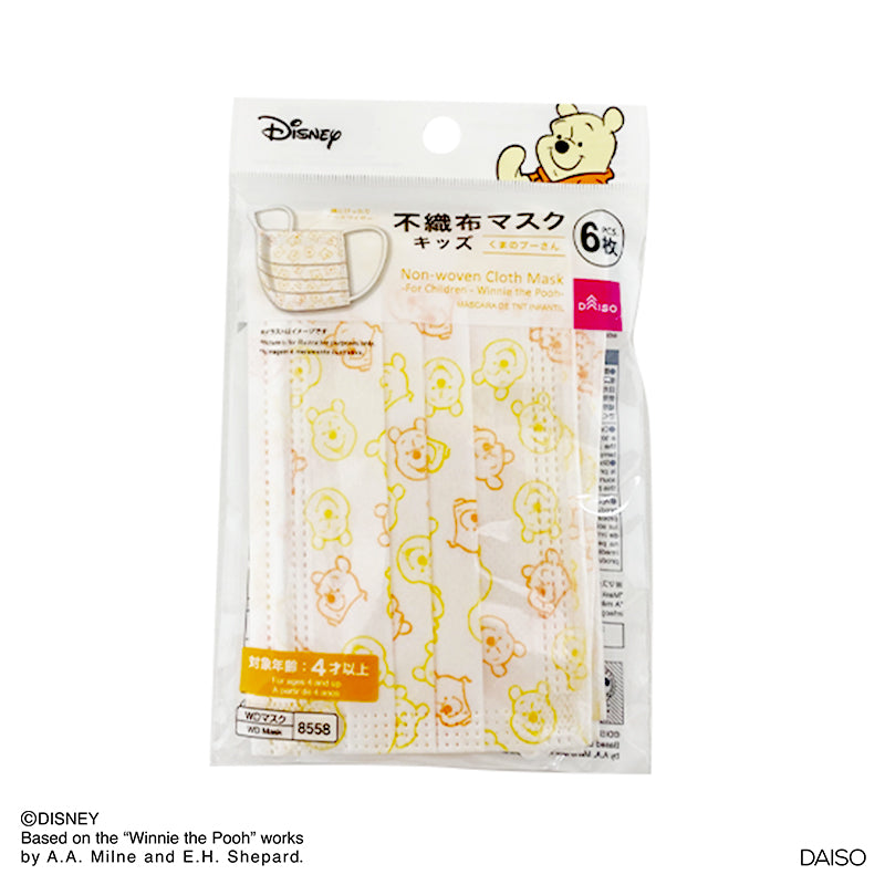 Non-woven Cloth Mask -For Children - Winnie the Pooh-