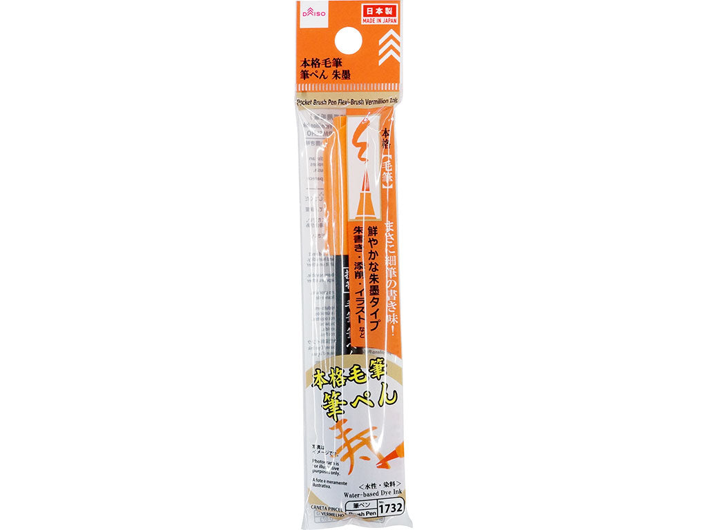 pocket brush pen flexi brush vermillion ink