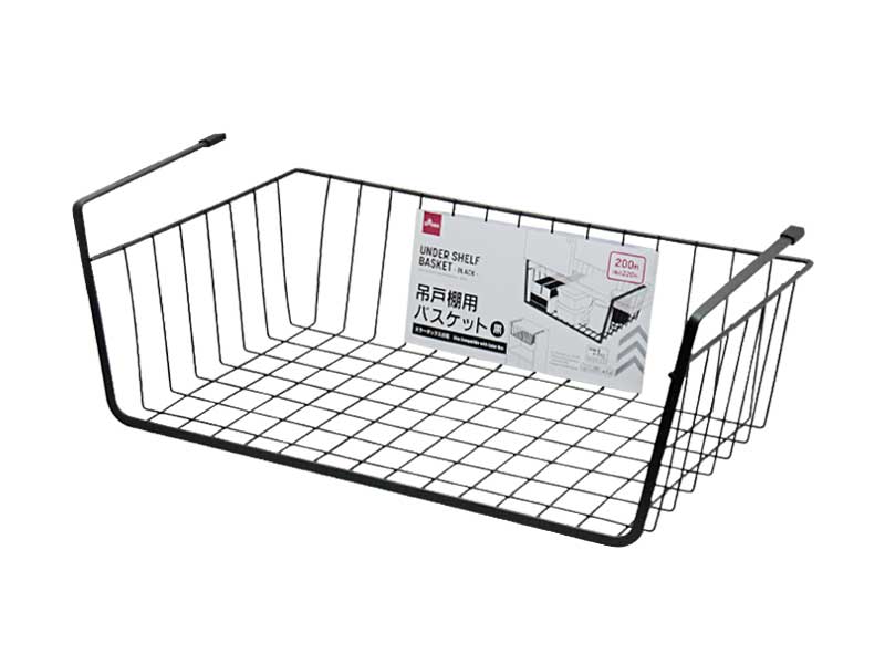 Under Shelf Basket Black