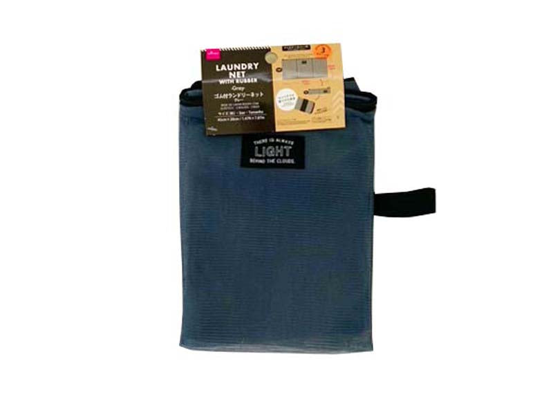 Laundry Net with Rubber Three Compartments Grey