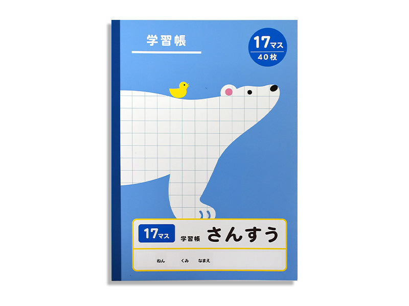 Exercise Book 3 Mathematics
