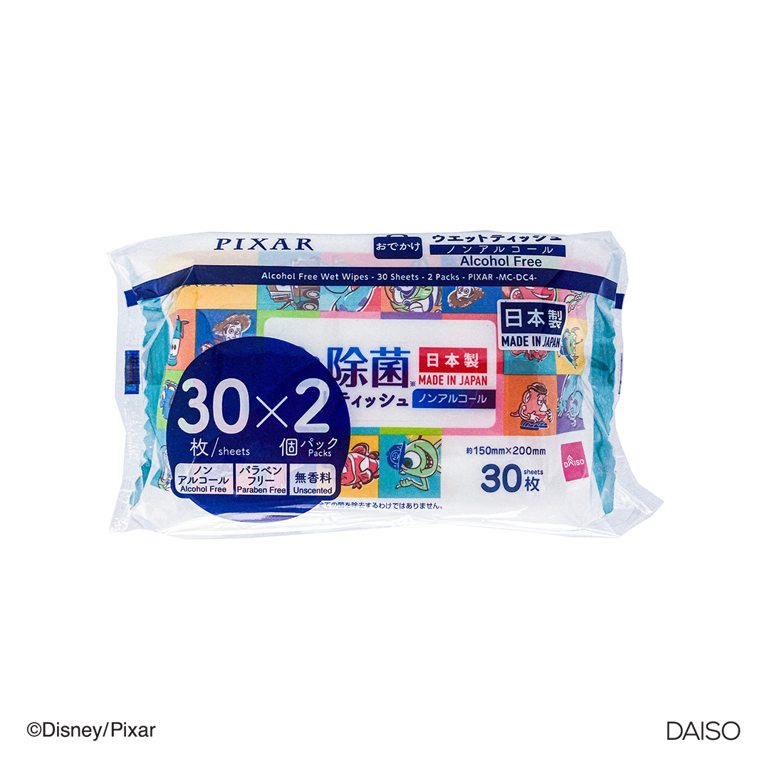 Pixar Alcohol Free Wet Wipes