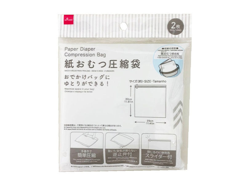 Paper Diaper Compression Bag 30cm x 29cm