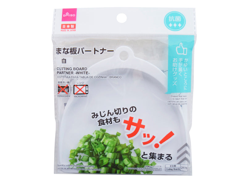 Cutting Board Partner White
