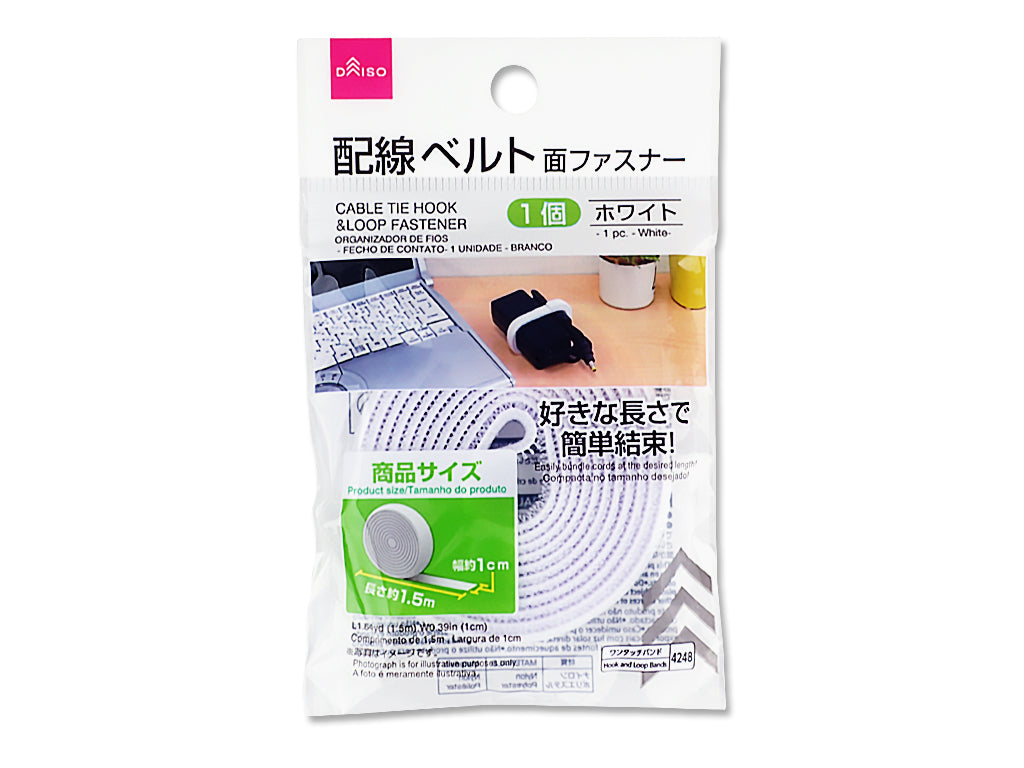 Cable Tie Hook and Loop Fastener White