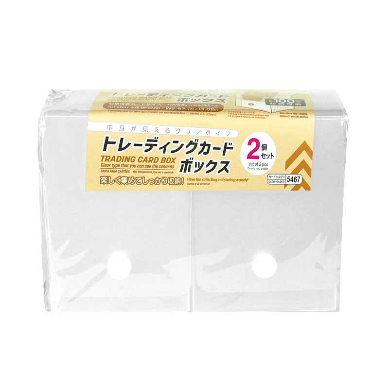 TRADING CARD BOX (2 pcs Translucent white)