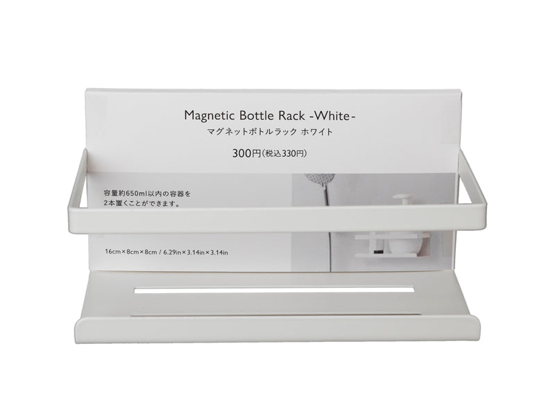 Magnetic Bottle Rack 16cm x 8cm x 8cm White