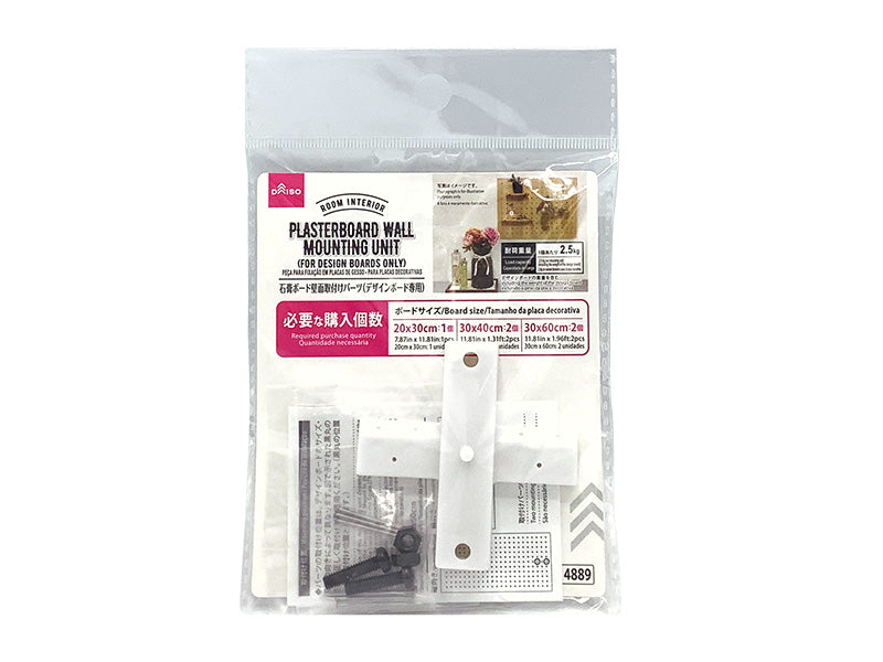 Plasterboard Wall Mounting Unit for Design Boards