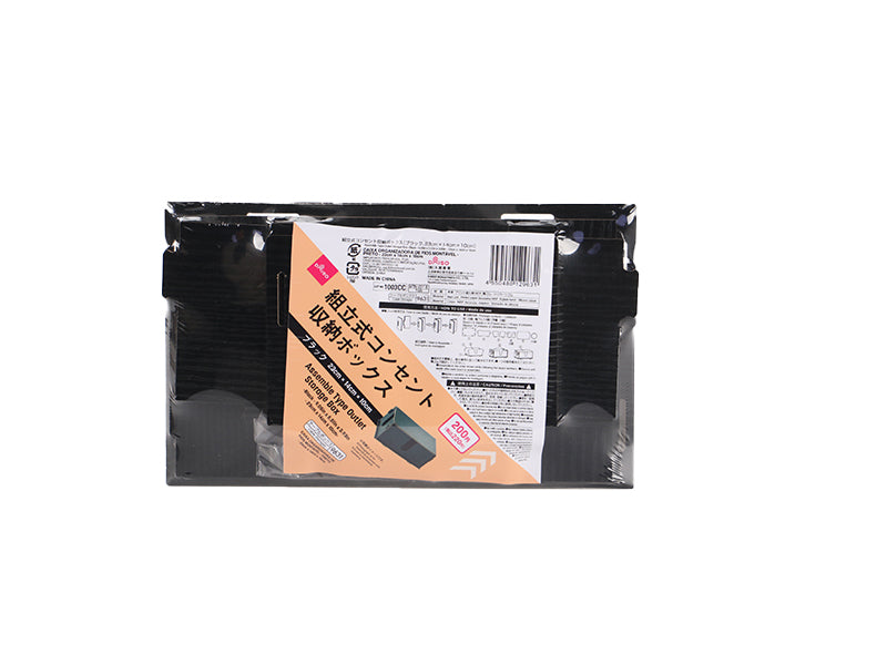 Assemble Type Outlet Storage Box Black 23cm x 14cm x 10cm
