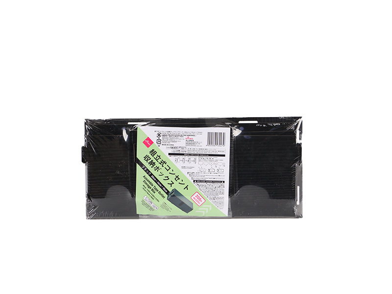 Assemble Type Outlet Storage Box Black 30cm x 14cm x 10cm
