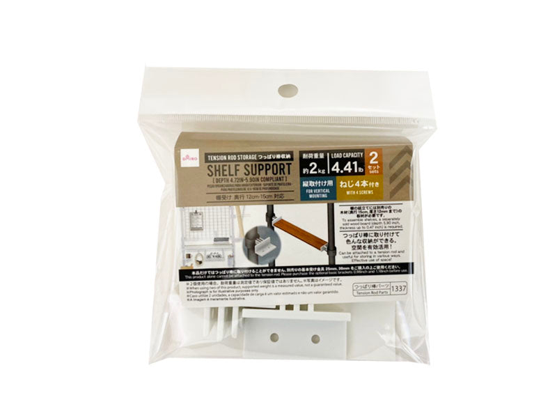 Tension Rod Storage Shelf Support 12cm-15cm Compliant