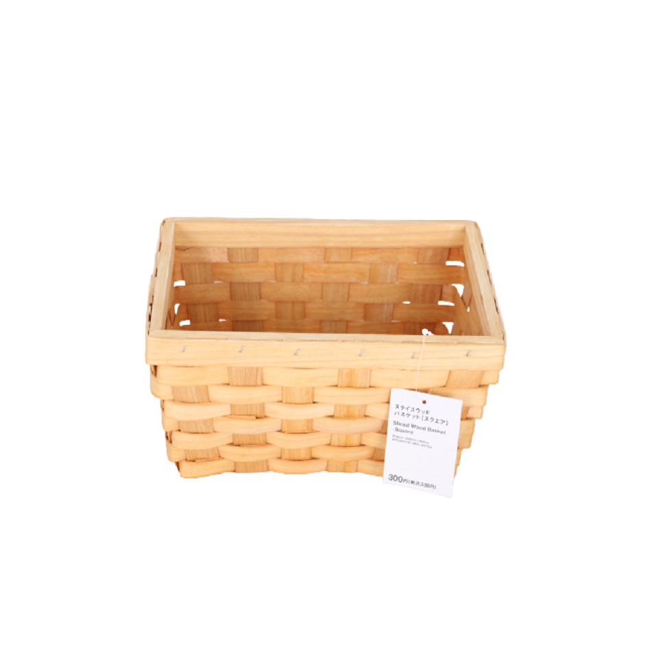 Sliced Wood Basket Square 26cm x 19cm x 12cm