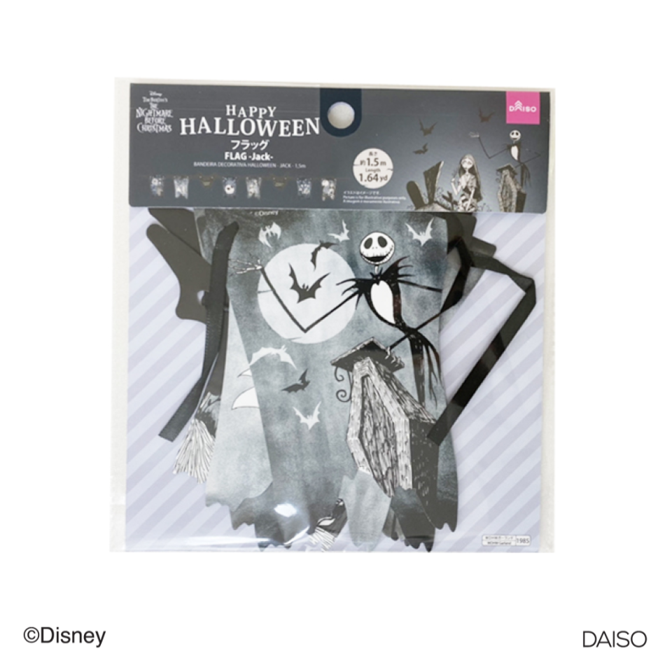 Halloween Flag Jack 1.5m