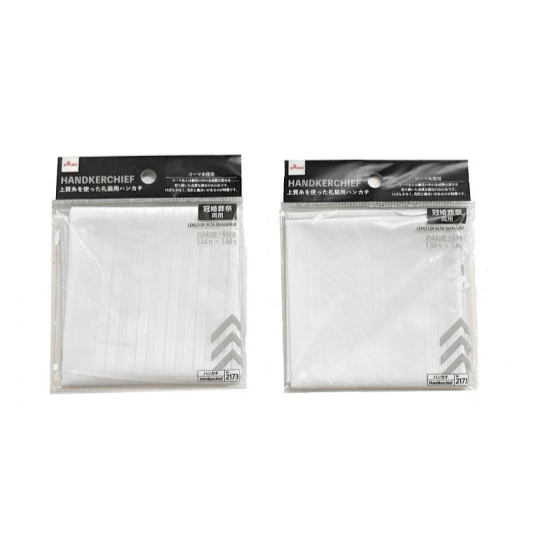 White Handkerchief - Fine Thread - 44cm x 44cm