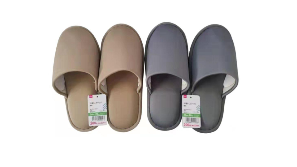 Outer Seam Slippers -Plain - US 6-8 EU 39-41