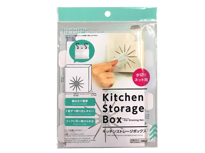 Kitchen Storage Box for Straining Net