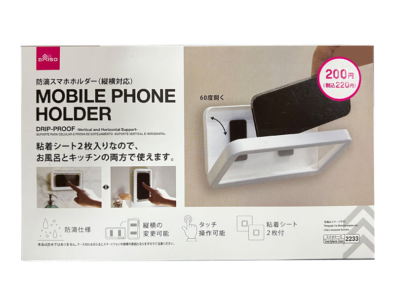Drip Proof Mobile Phone Holder Vertical and Horizontal Support