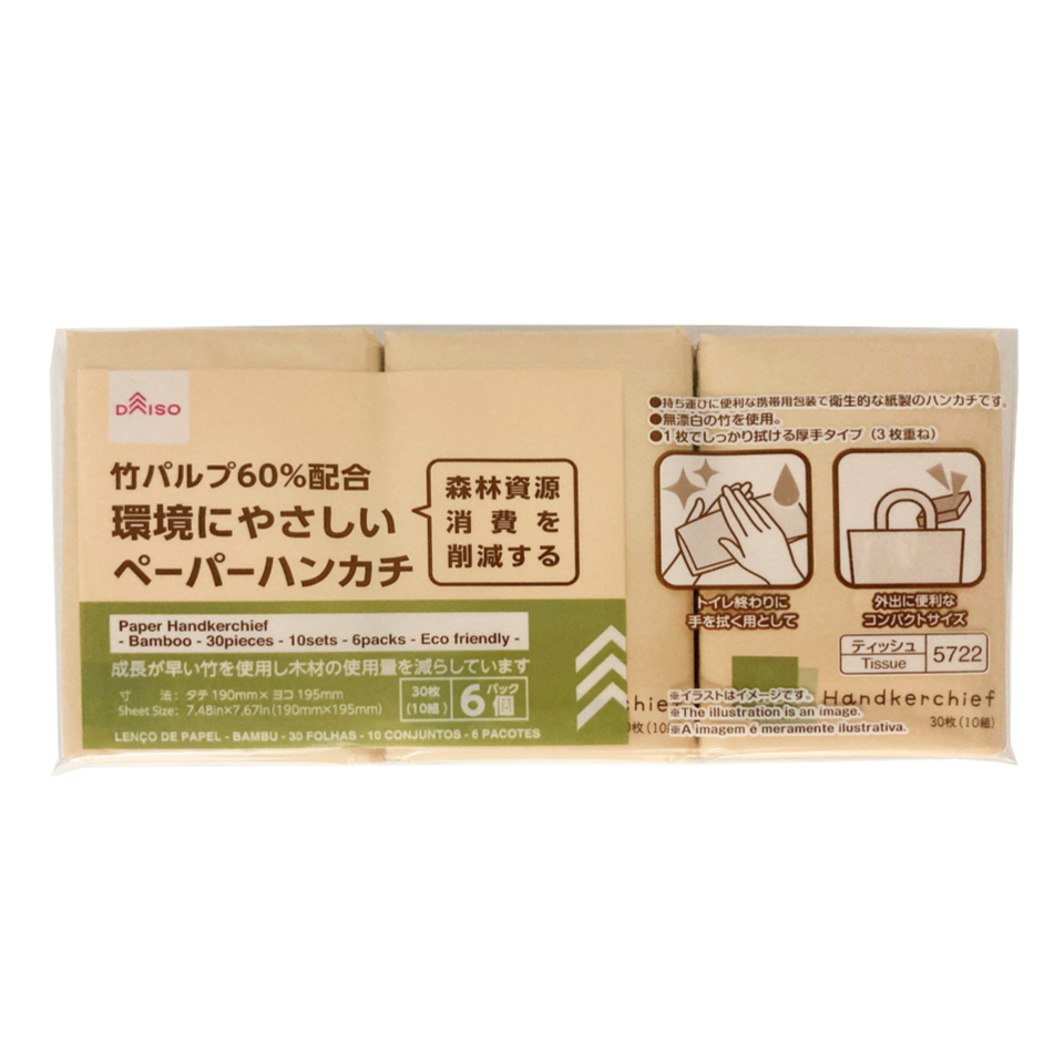 Paper Handkerchief Bamboo 30 Pieces 10 Sets 6 Packs