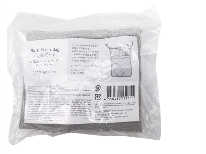 Bath Mesh Bag Light Grey