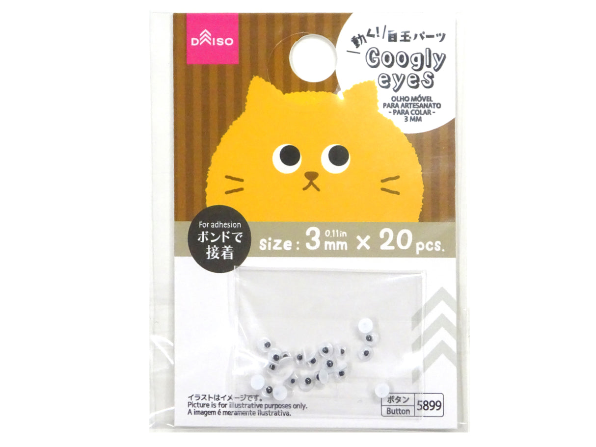 Googly eyes -For adhesion - 3mm - 0.11in-