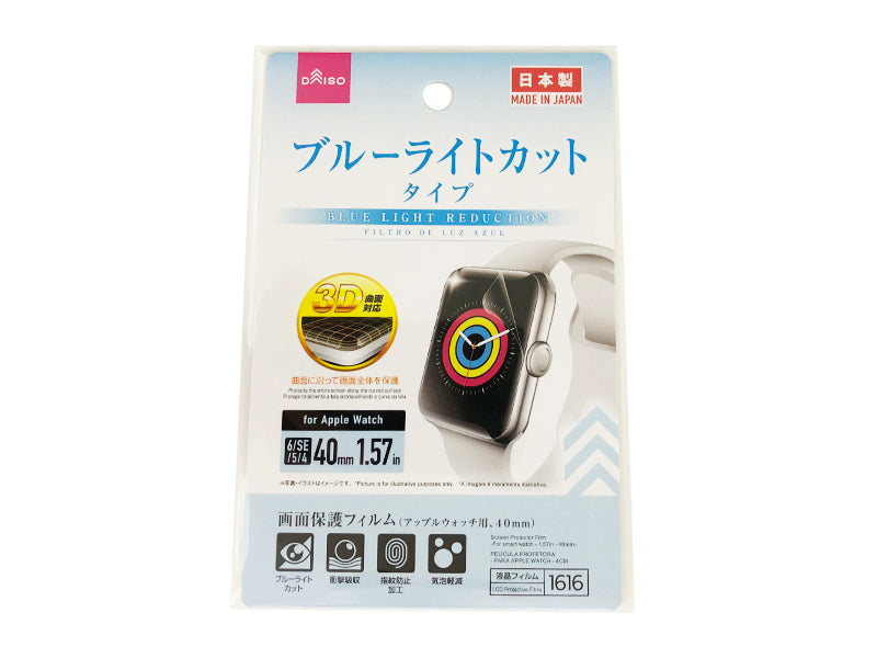 Screen Protector Film for Smart Watch 40mm