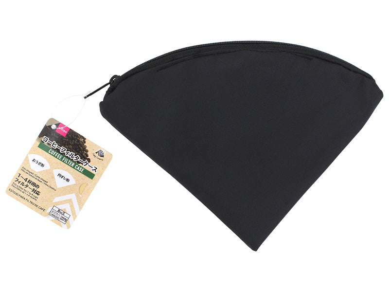 Coffee Filter Case